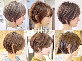 ウル 名古屋栄(ulu)の写真/全国のお客様から絶大な支持と話題を集める 『ulu』!お客様1人1人のなりたいに寄り添いご提案【名古屋栄】