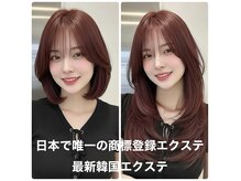 ヘアサロン エフ 渋谷(F)