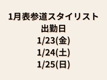 アメリア(ameria)