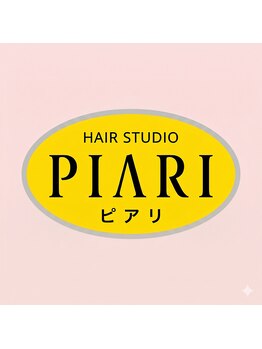 ヘアースタジオ ピアリ HAIR STUDIO PIARIの写真/【穂積/カット3500円~】歴20年の経験を1対1の貸切空間で。ご家族皆様で通いやすい価格設定が魅力