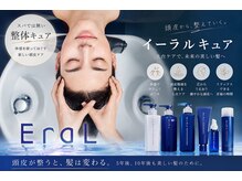 ヘアーメイク スリー(Hair Make 3)の雰囲気（スパでは無い進化感覚の【キュア】をぜひ【髪質改善/ヘッドスパ）
