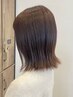 【髪質改善】カット+オージュア４or5トリートメント￥7800