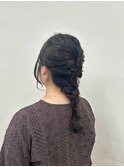 松山市/10代/20代/30代/40代/お出かけ前の編みおろしスタイル