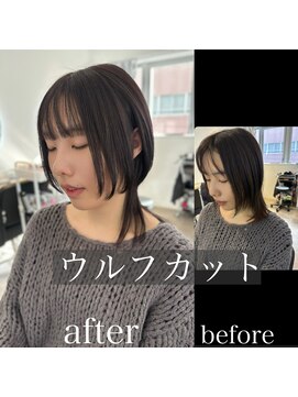 ホープ(hope) ウルフカット