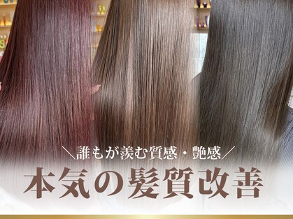 アチーブティルスマートサロン 豊川末広通店(achieve till Smart Salon)の写真