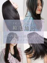 ラグアージュ 本店(RAG AGE)&nbsp;RAG/AGEの縮毛矯正とは？