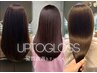【TVでも話題の髪質改善】カット+カラー+UPTOGLOSSトリートメント 11000円