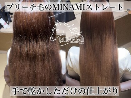 ミナミ(MINAMI)の写真