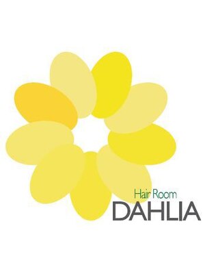 ヘアールーム ダリア(Hair Room DAHLIA)