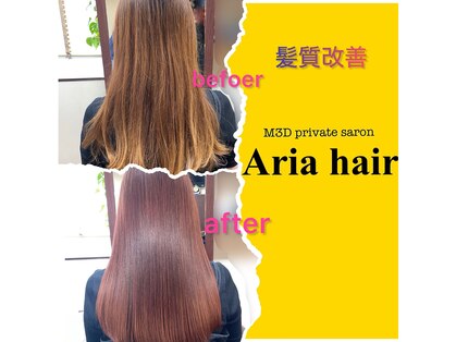 アリアヘアーデザインの写真