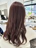 【おしゃれカラー♪】カット＋カラー￥9,800～