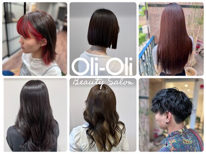 オリオリビューティーサロン(Oli-Oli beauty salon)の写真