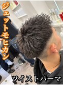 刈り上げセンターパート/波巻きツイストスパイラル/大阪