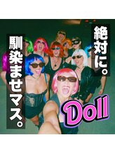 まるで地毛ロング!!!?Dollこだわりのエクステ装着テクニック