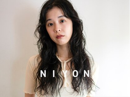 ニヨンヘアー(NIYON HAIR)の写真