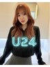 【平日U24限定】カラー+トリートメント