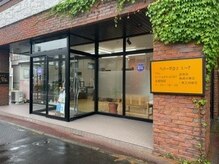 ミーナ ラピスラズリ アース(MINA Lapis Lazuli Earth)の雰囲気（宮の森エリアに大人女性の髪質改善サロンがNEWOPEN♪）