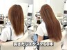 【長さだしエクステ】最高級シールエクステ 60本　￥21000-