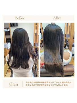 グランバイ アトリエドングリ(Grand × AtlierDonguri) お客様髪質改善データ1670（髪質改善縮毛矯正） 本文