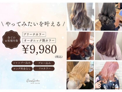 オアシス ガーデン 熊谷店(Oasis GaRDEN)の写真