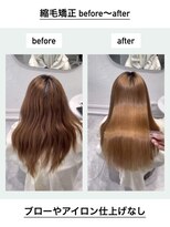 シーン(scene) 縮毛矯正before~after