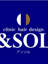 clinic hair design &SOL 【クリニック　ヘア　デザイン　アンソル】