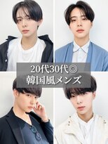 ブロッサム 保谷(Blossom) 30代40代メンズセンターパート清潔感ビジネス好感度モテ髪