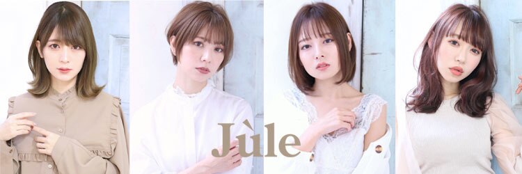ジュール(Jule)のサロンヘッダー