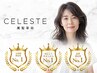 【オシャレ白髪ぼかし】極細ハイライトで脱白髪染め♪(ホイル10枚～)