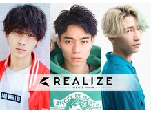 リアライズ(REALIZE)
