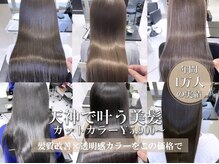 リグフクオカ(L.I.G fukuoka)