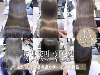 リグフクオカ(L.I.G fukuoka)の写真