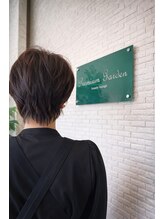 プレミアムガーデン(Premium Garden)&nbsp;松山 