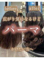 アピッシュ ギンザ(apish ginza)&nbsp;浅子小百合/梅雨におすすめ広がるけどパーマしたいストカール