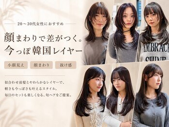シー 野田店(she.)の写真/【北長瀬/問屋町/大元】韓国っぽいスタイルからカジュアルな雰囲気まで、洗練された大人カワイイをお届け*