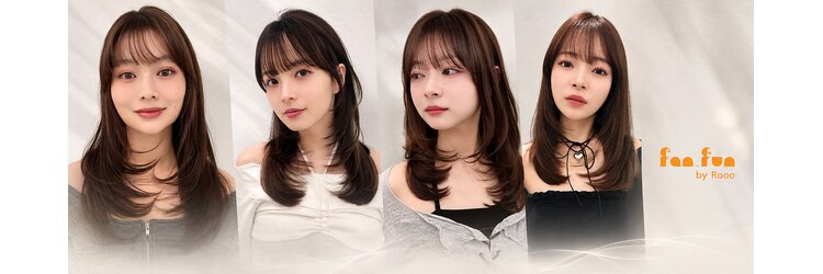 ファンファンバイルー 岐阜(fan fun by Rooo)のサロンヘッダー