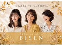 美染 宮長店(Bisen)