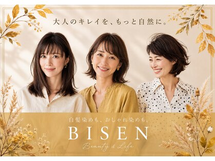 美染 宮長店(Bisen)の写真