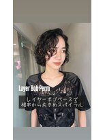 スウィープ 札幌大通(sweep)&nbsp;レイヤーボブパーマ/スパイラルパーマ/外国人風パーマ