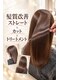 ウキウキクラブ 泉ヶ丘店(UKI UKI CLUB)の写真/《泉ヶ丘》表面的なケアだけじゃない！髪の悩みを根本から解消するTOKIOトリートメントで髪質改善！