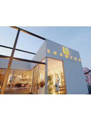 シャンプー ひろせ店(SHAMPOO)