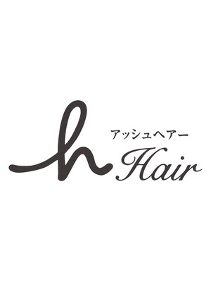 アッシュヘアー