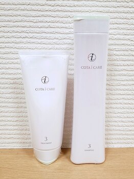 人気のオーガニックヘアケアブランド《COTA》取扱い！ハリ・コシ・ツヤ◎な美髪に導く！