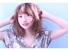 カット＋イルミナフルカラー＋ケアトリートメント￥11200