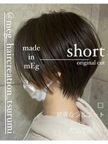 メグヘアークリエーション 鶴見店(mEg hair creation) リアルヘアスタイル75