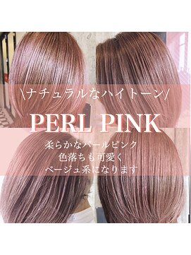 オルヘアサロン(Olu. hair salon) パールピンク