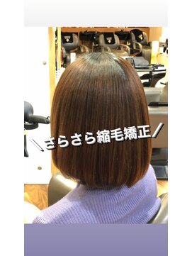 ワショウ ユーノ(WASHAW JUNO) さらさら☆縮毛矯正