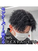 センターパート/ツイストスパイラル/ブルーブラック