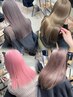 【人気No.2】綺麗なベース作り☆ケアブリーチカラー￥15400