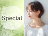 【7/15までの新規限定】カット+透明感カラー+うる艶TR　￥8990
